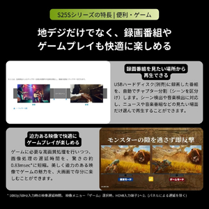 TVS REGZA 40S25S 液晶テレビ S25Sシリーズ 40S25S-イメージ7