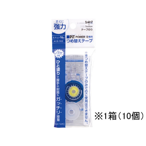 トンボ鉛筆 ピットパワーDつめ替えテープ 幅8.4mm×16m 10個 1箱(10個) F965619-PR-IP-イメージ2