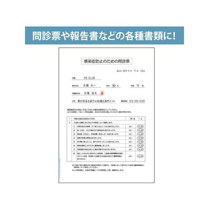 ヒサゴ マルチプリンタ帳票 抗菌紙 A4 白紙 50枚 FCR9294-BPK2000-イメージ3