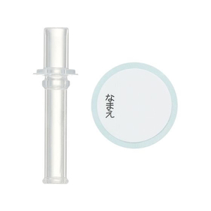 スケーター ワンプッシュストローボトル 480ml はたらくクルマ FC308RW-PDSH5-イメージ7