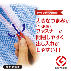 ダイヤＦＵ AL 角型洗濯ネット大物用 H ALｶｸｶﾞﾀｾﾝﾀｸﾈﾂﾄｵｵﾓﾉﾖｳH-イメージ5