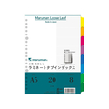 マルマン ラミネートタブインデックス A5 8色8山 20穴 F941754-LT6008