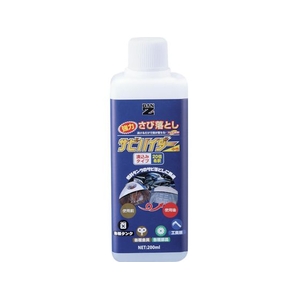 除錆剤 サビハイダー 200ml クリア C-SHD FC922YL-3700169-イメージ1