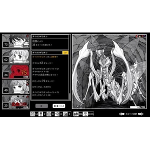 メビウス モノクローム・エコーズ ホワイト&ブラック Wパック 限定版【Switch】 MEBS00015-イメージ2