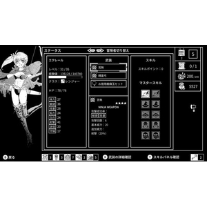 メビウス モノクローム・エコーズ ホワイト&ブラック Wパック 限定版【Switch】 MEBS00015-イメージ3