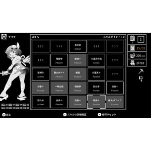 メビウス モノクローム・エコーズ ホワイト&ブラック Wパック 限定版【Switch】 MEBS00015-イメージ5