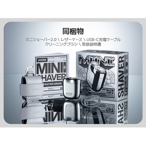 YOOSE MINI SHAVER SLV MINI2.0SLV-イメージ3