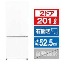 AQUA AQR20NW 【右開き】201L 2ドアノンフロン冷蔵庫 ミルク
