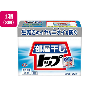 ライオン 部屋干しトップ除菌EX 本体900g 8個 FC187RB-イメージ1