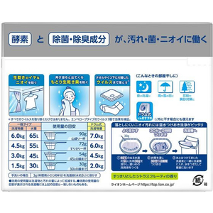 ライオン 部屋干しトップ除菌EX 本体900g 8個 FC187RB-イメージ3