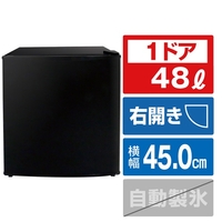 ジーマックス 【右開き】業務用 48L 1ドア冷蔵庫（コンプレッサー式） 木目調 ZR-48BL
