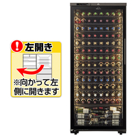 フィラディス 【左開き】ワインセラー(120本収納) フォルスタージャパン LongFresh(ロングフレッシュ) 日本製  傾斜ラック 酷暑対応 省エネ 新冷媒 25年モデル ガス漏れ10年保証 ウッドブラック ST-409GL(WK)