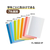 プラス 通知表ファイル タテ入 6ポケット グリーン 10枚 FCA6414-79873FL-190GD1P-イメージ6