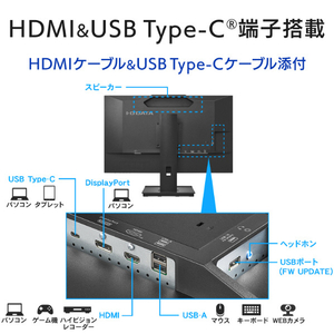 I・Oデータ 27型液晶ディスプレイ ブラック LCD-C271DB-F-イメージ3