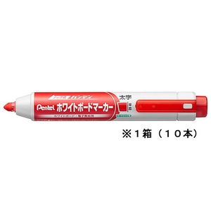 ぺんてる ハンディホワイトボードマーカー平芯・太字 赤 10本 1箱(10本) F868864-MWXN6M-B-イメージ1