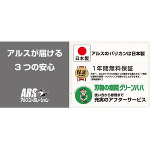 アルスコーポレーション 高枝電動バリカンショート チルト・チップレシーバー付 FCB471J-DKR-0330TC-BK-イメージ5