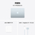 Apple 13インチMacBook Air： 10コアCPUと8コアGPUを搭載したApple M4チップ, 16GB, 256GB SSD - スカイブルー 16GB, 256GB SSD スカイブルー MC6T4J/A-イメージ11