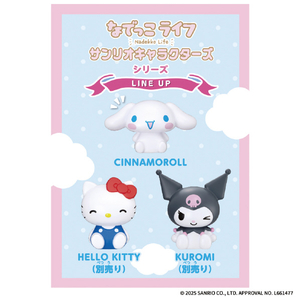 バンダイ なでっこライフ サンリオキャラクターズ シナモロール シナモロール ﾅﾃﾞﾂｺﾗｲﾌｻﾝﾘｵｼﾅﾓﾛ-ﾙ-イメージ3