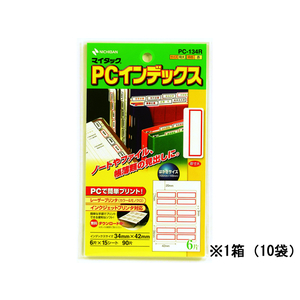 ニチバン 赤枠マイタックPCインデックス(特大)15シート*10袋 1箱(10袋) F871811-PC-134R-イメージ1