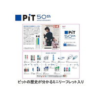 エディオンネットショップ トンボ鉛筆 Fcb7586pt Xsc5pl50 スティックのり 消えいろピットxs 50周年パック エディオンネットショップ トンボ鉛筆 Fcb7586pt Xsc5pl50 スティックのり 消えいろピットxs 50周年パック