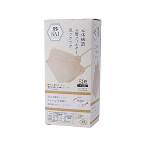 日翔 FCT0524 3D COLOR MASK -彩-SAI ベージュ30枚 |エディオン