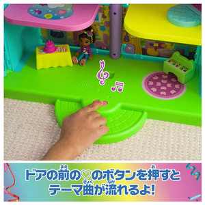 タカラトミー ギャビーのドールハウス 大きなネコちゃんレインボーハウス ｷﾞﾔﾋﾞ-ｵｵｷﾅﾈｺﾁﾔﾝﾚｲﾝﾎﾞ-ﾊｳｽ-イメージ3