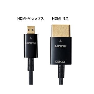 サンワサプライ イーサネット対応ハイスピードHDMIマイクロケーブル(5m) ブラック KM-HD23-A50K-イメージ2