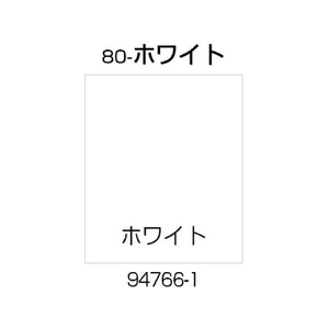 リッチェル 面板 80-ホワイト 94766 FC335XS-1764588-イメージ1