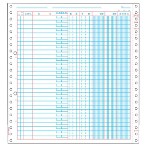 ヒサゴ ベストプライス版 補助簿 2穴 BP1101-イメージ1