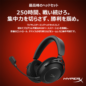 HyperX HyperX Cloud Alpha 2 ワイヤレスゲーミングヘッドセット HXR-AJ5C7AA-イメージ5