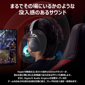 HyperX HyperX Cloud Alpha 2 ワイヤレスゲーミングヘッドセット HXR-AJ5C7AA-イメージ7