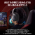 HyperX HyperX Cloud Alpha 2 ワイヤレスゲーミングヘッドセット HXR-AJ5C7AA-イメージ7