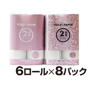 Forestway トイレットペーパー 2倍巻き 60m ダブル 6ロール×8 FC730NT-イメージ1