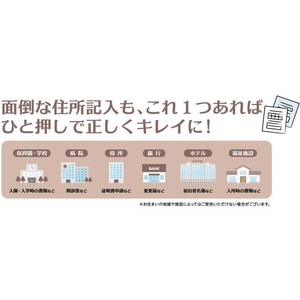 シヤチハタ キャップレス一行印 PORTE MO式 ベビーブルー FC940PZ-XH-CLP1/MO-イメージ3