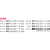 シヤチハタ キャップレス一行印 PORTE MO式 ベビーブルー FC940PZ-XH-CLP1/MO-イメージ5