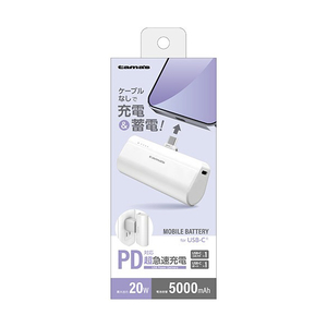 多摩電子工業 USB-Cコネクタ内蔵PD20Wモバイルバッテリー5000 ピンク TLP132CW-イメージ1