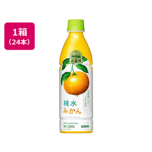 キリンビバレッジ 小岩井 純水みかん 430ml×24本 F022964-イメージ1