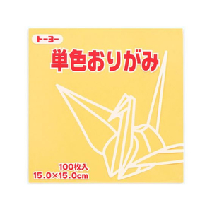 トーヨー 単色おりがみ15.0 ベージュ 100枚入 FC426NU-64109-イメージ1