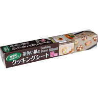 アルファミック 茶色い紙のクッキングシート 25cm×5m FC724LL-4292410