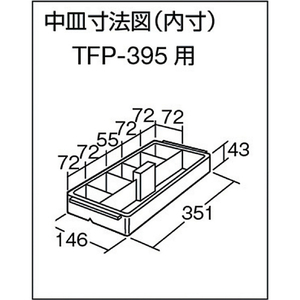 ＴＲＵＳＣＯ バンパーボックス 全長３９４ｍｍ TRUSCO “バンパーボックス” TFP-395-イメージ4
