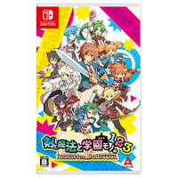 アクワイア 剣と魔法と学園モノ。1 2 3 Remaster Collection【Switch】 HACPBQAGA
