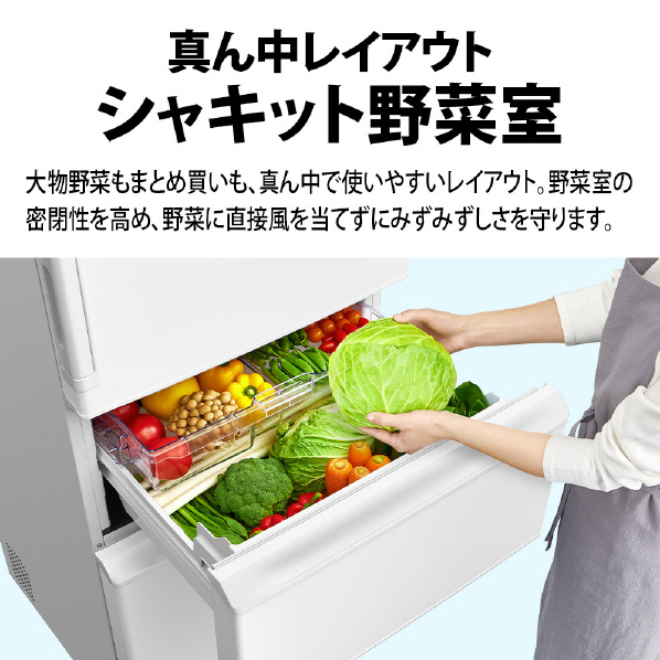 シャープ 374L 3ドア冷蔵庫 どっちもドア冷凍冷蔵庫 マットオフホワイト SJPW37KW 374L 冷凍室