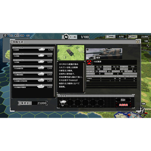システムソフト・ベータ 大戦略SSB2【Switch】 HACPBR97A-イメージ5