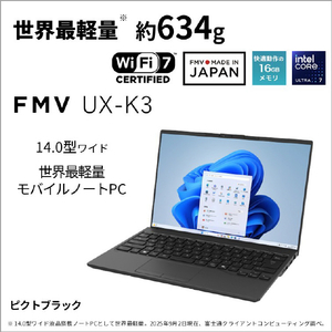 富士通 14型WUXGA/Core Ultra 7 255U/インテルグラフィックス/メモリ16GB/約512GB SSD/WiFi 7 FMV Note U ピクトブラック FMVUXSK3BA-イメージ4