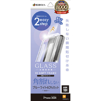 ラスタバナナ iPhone 16 Pro Max用ガラスフィルム 瞬間貼り付け革命 全画面保護 角割れしない3Dソフトフレーム ブルーライトカット 高光沢 クリア MTK4554IP467P