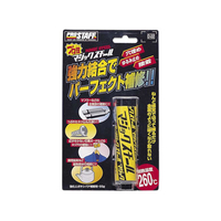 プロスタッフ プロ技マジックスチール 55g FC75042-D22
