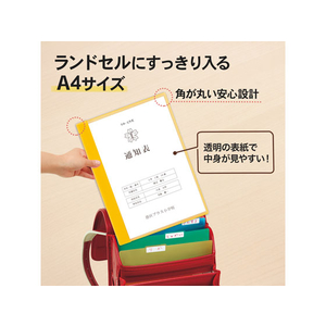 プラス 通知表ファイル タテ入 6ポケット イエロー 10枚 FCA6415-79874FL-190GD1P-イメージ4