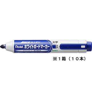 ぺんてる ハンディホワイトボードマーカー平芯・太字 青 10本 1箱(10本) F868865-MWXN6M-C-イメージ1