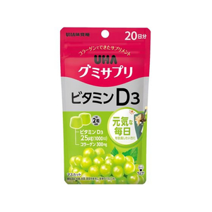 UHA味覚糖 グミサプリ ビタミンD3 20日分 FC52200-イメージ1