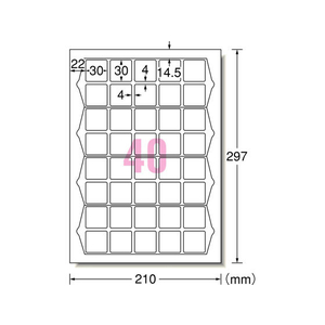 エーワン ラベルシール[インクジェット]超耐水 マット 40面正方形 5冊 FC58584-62340-イメージ2